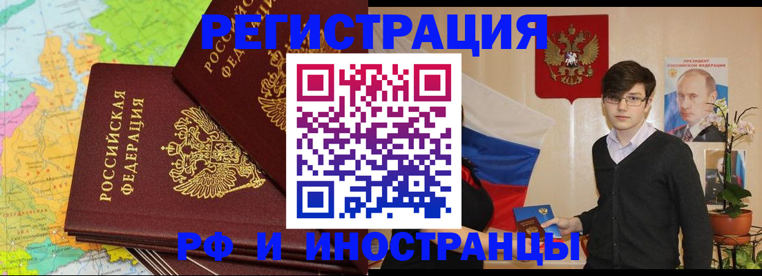 регистрация для дет. сада в Будённовске