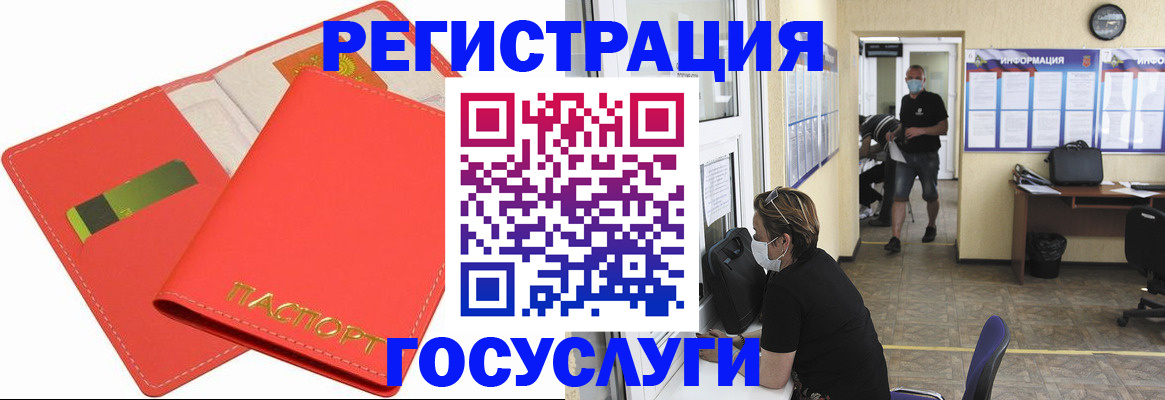 временная регистрация собственник в Будённовске